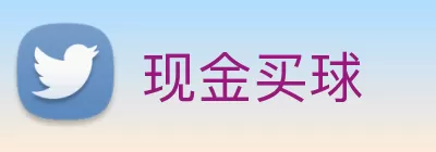 现金买球 Logo